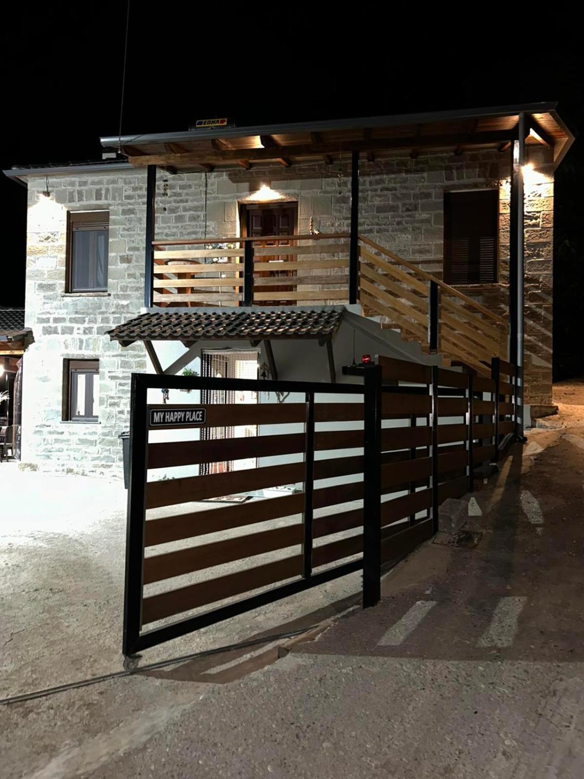 Holiday home Stonehouse Karidis Agnanta